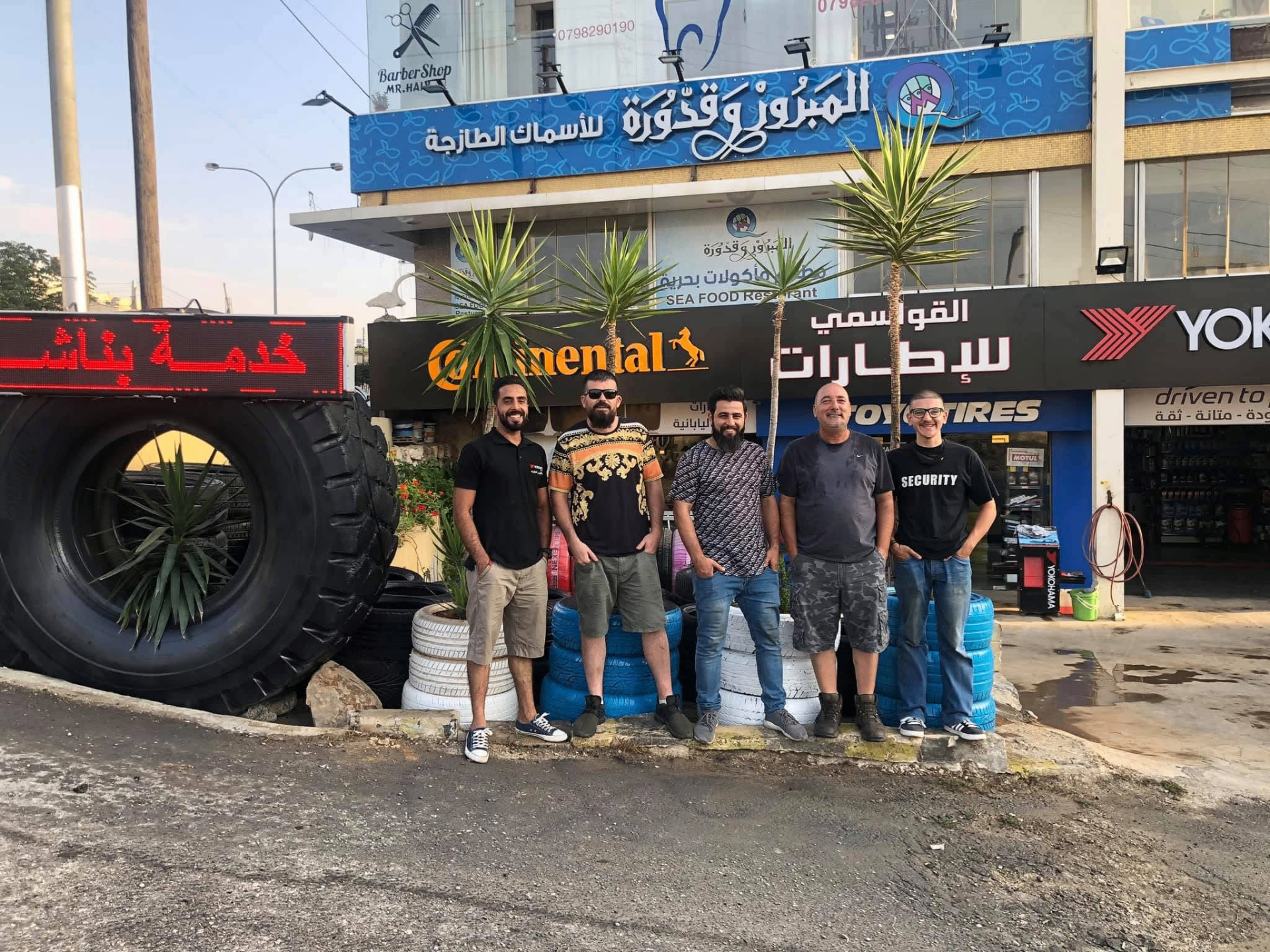 الفريق أمام المحل
